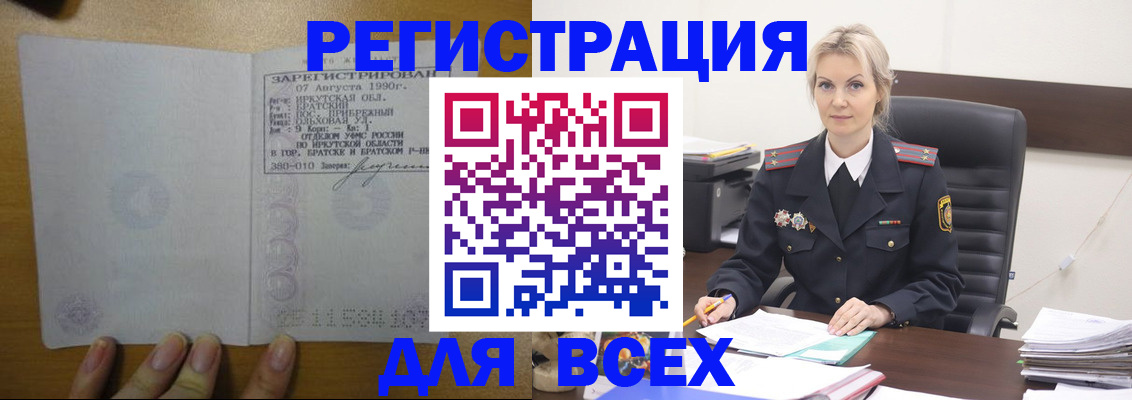 регистрация для дет. сада в Сосногорске