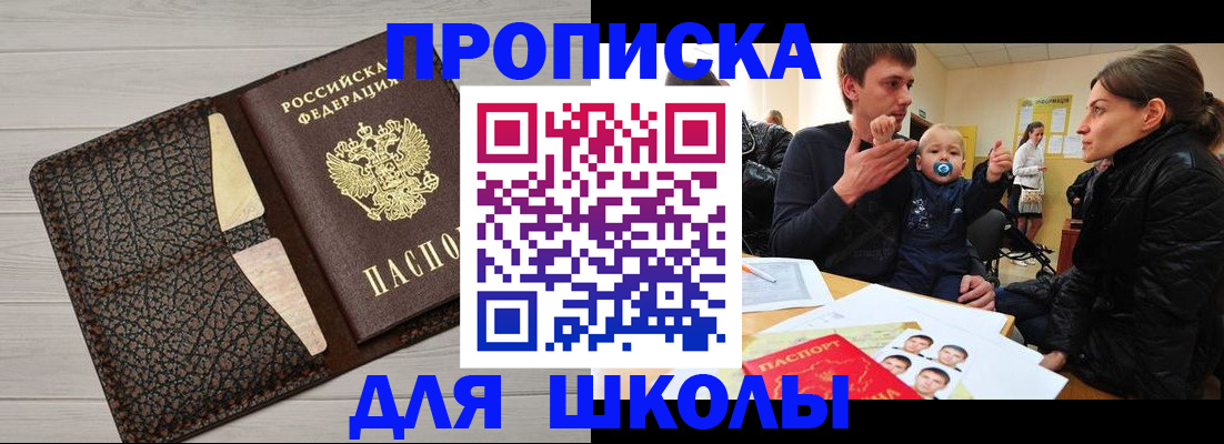 форма 3 в Сосногорске